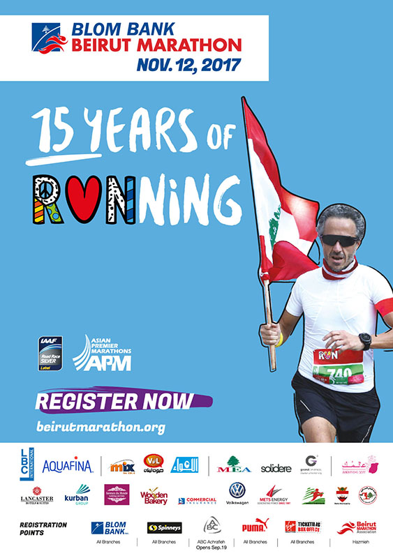 BLOM BANK Beirut Marathon 2017